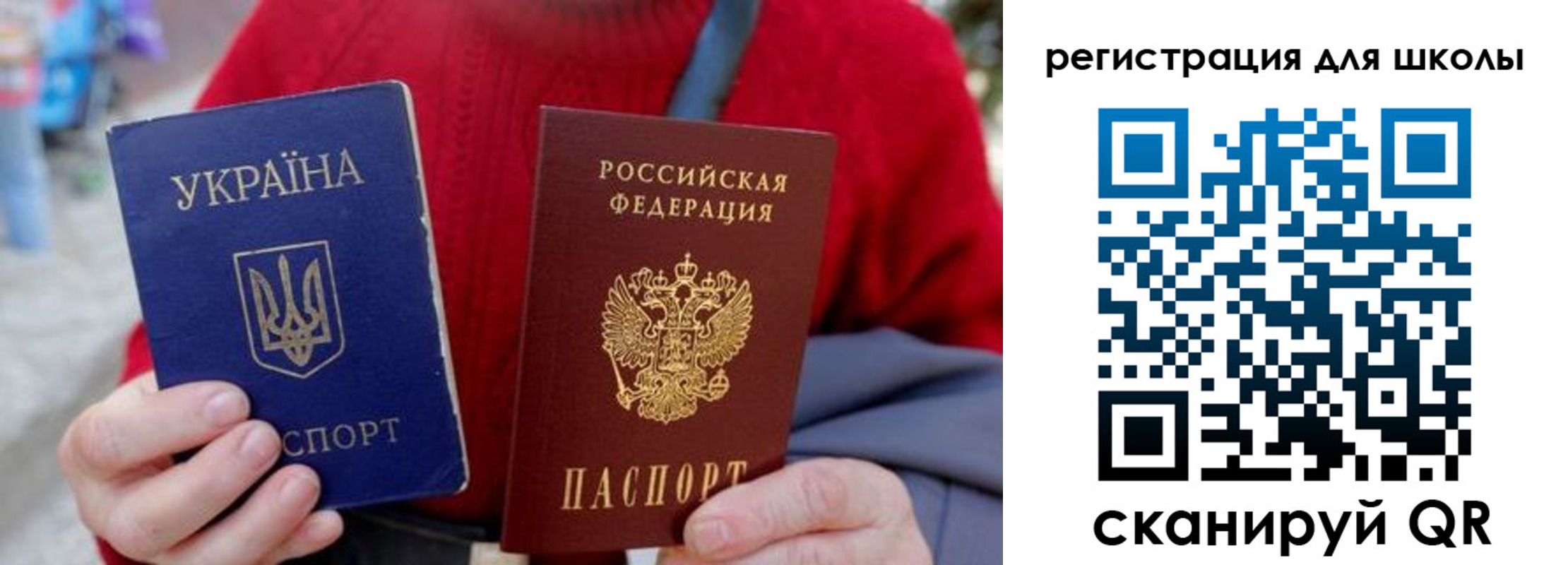 миграционный учет в Рязанской области