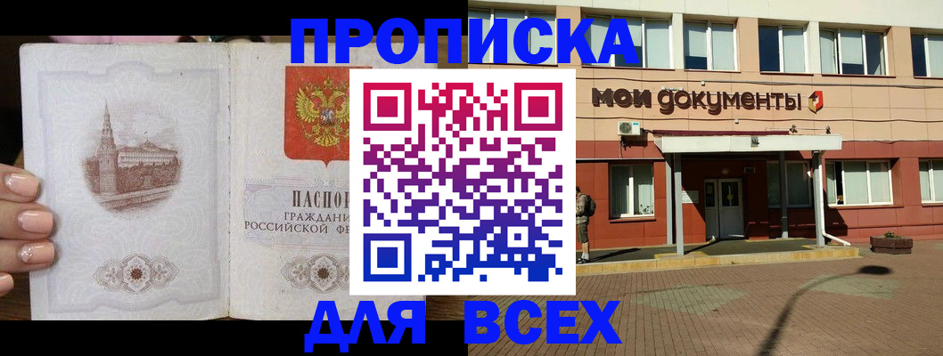 регистрация в Рязанской области