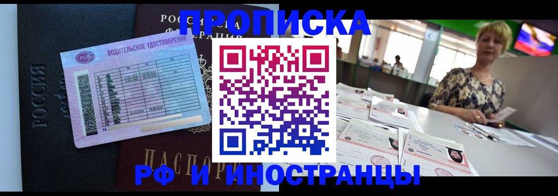 миграционный учет в Рязанской области