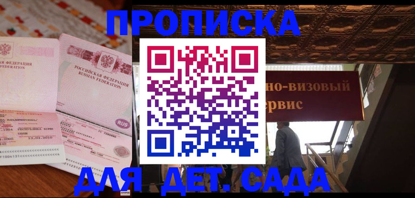 прописка поиск в Рязанской области