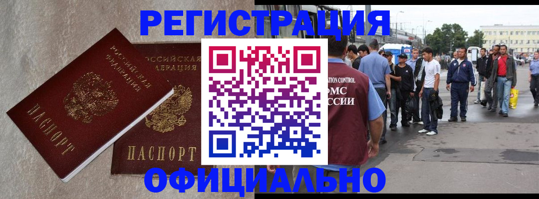 временная регистрация госуслуги в Рязанской области