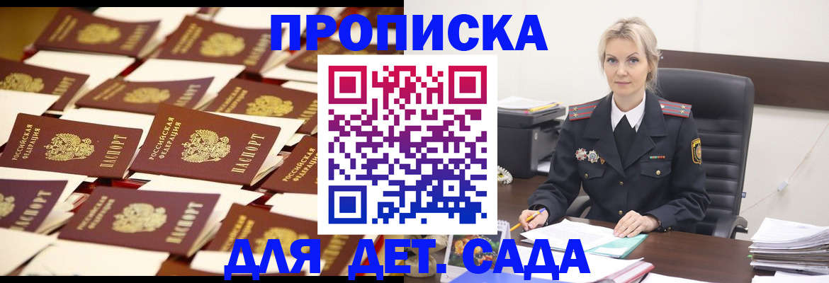 пропишу в квартире в Рязанской области