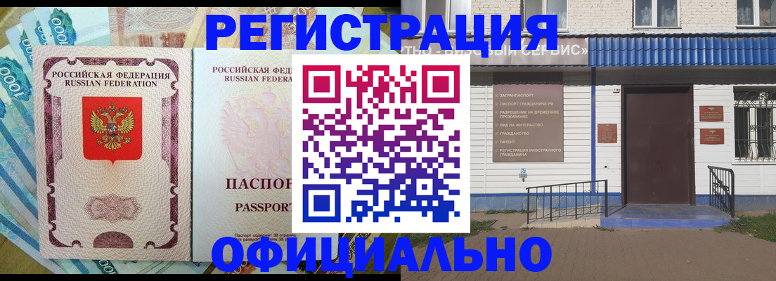 временная регистрация гарантия в Рязанской области